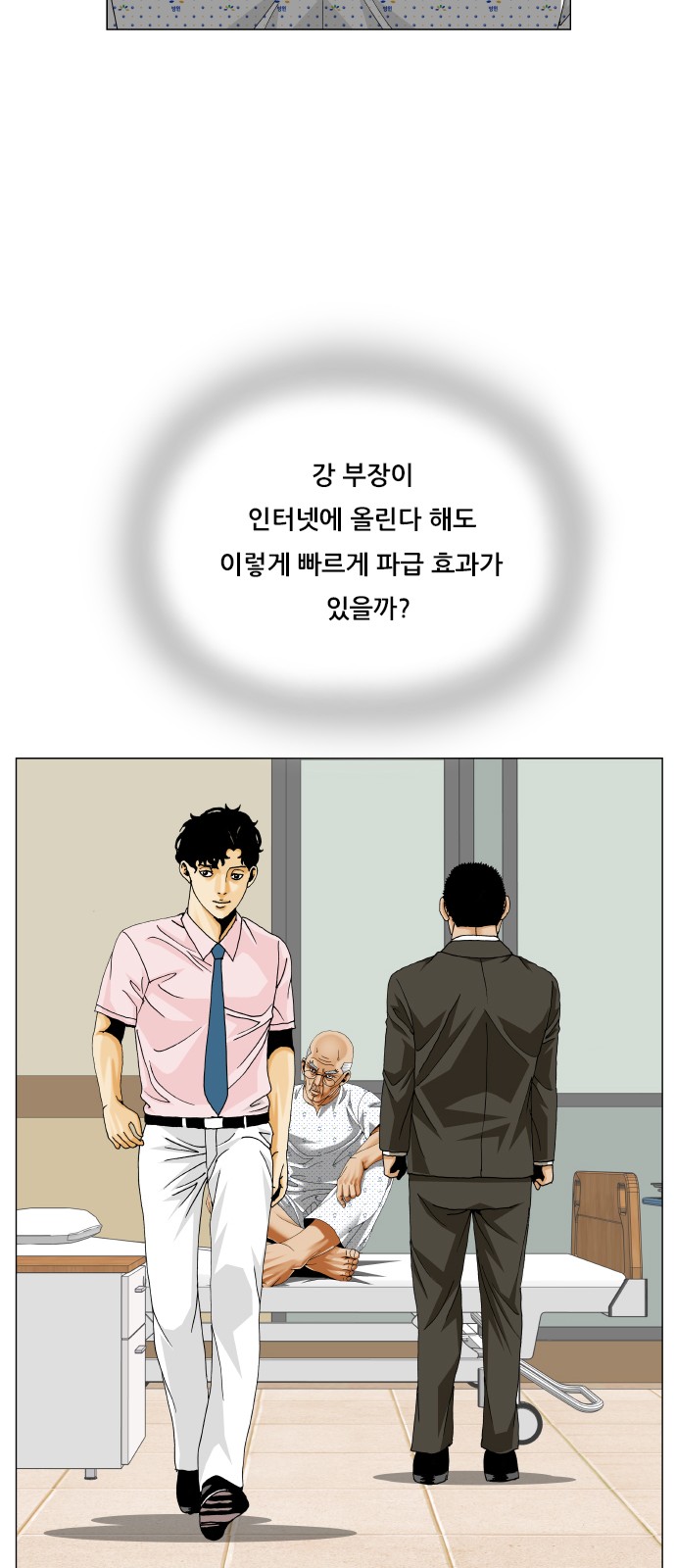 29 페이지