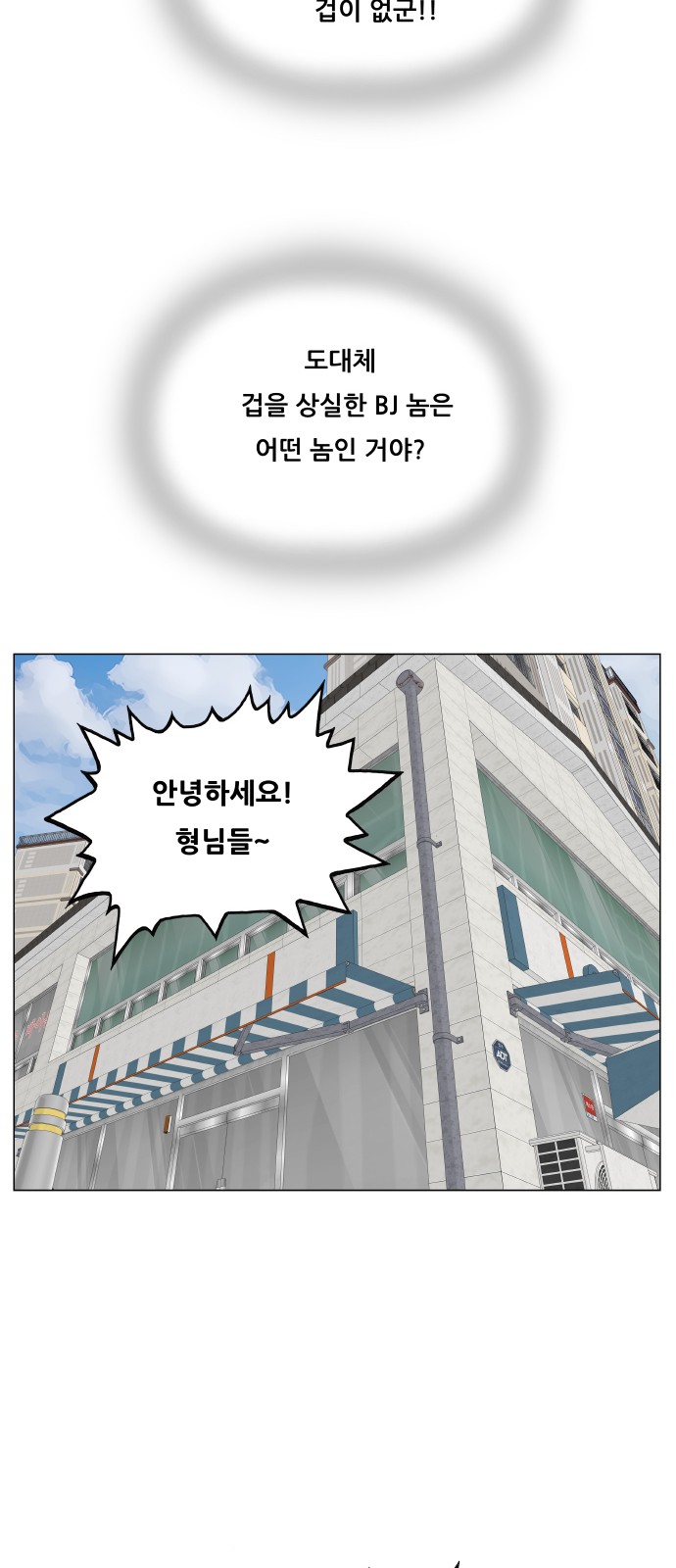 31 페이지