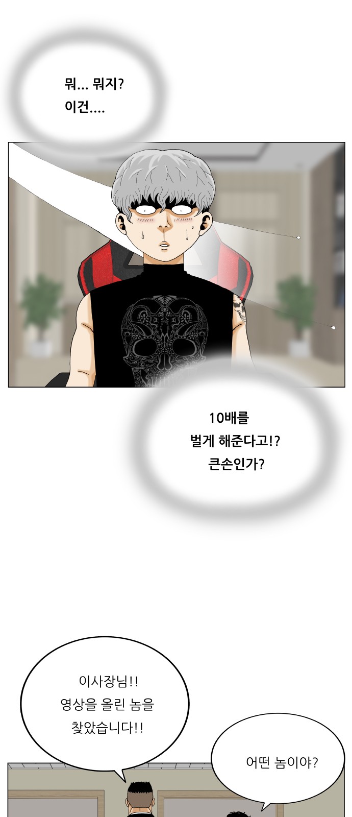 38 페이지