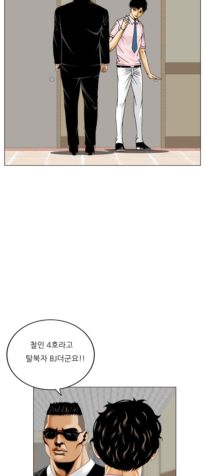 39 페이지