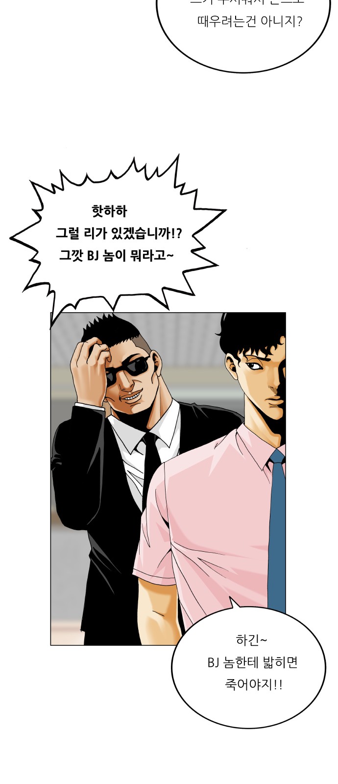 43 페이지