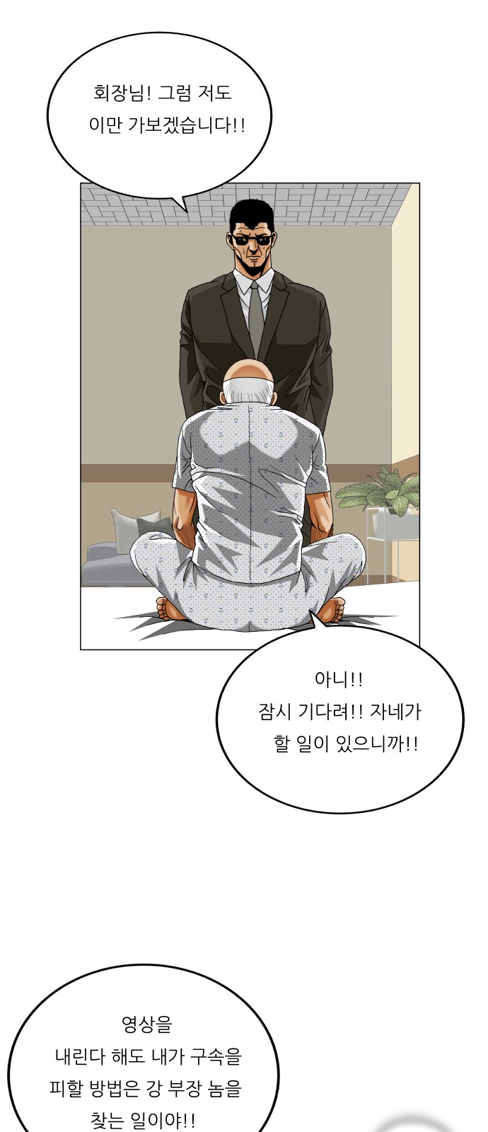 45 페이지