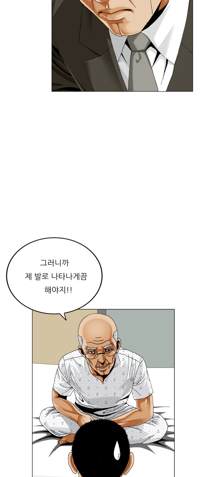 48 페이지
