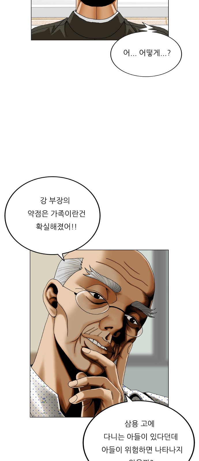 49 페이지