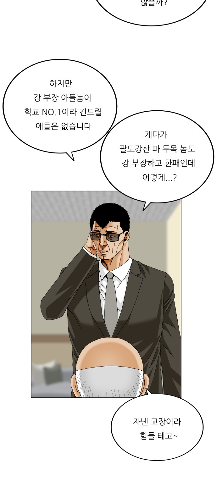 50 페이지
