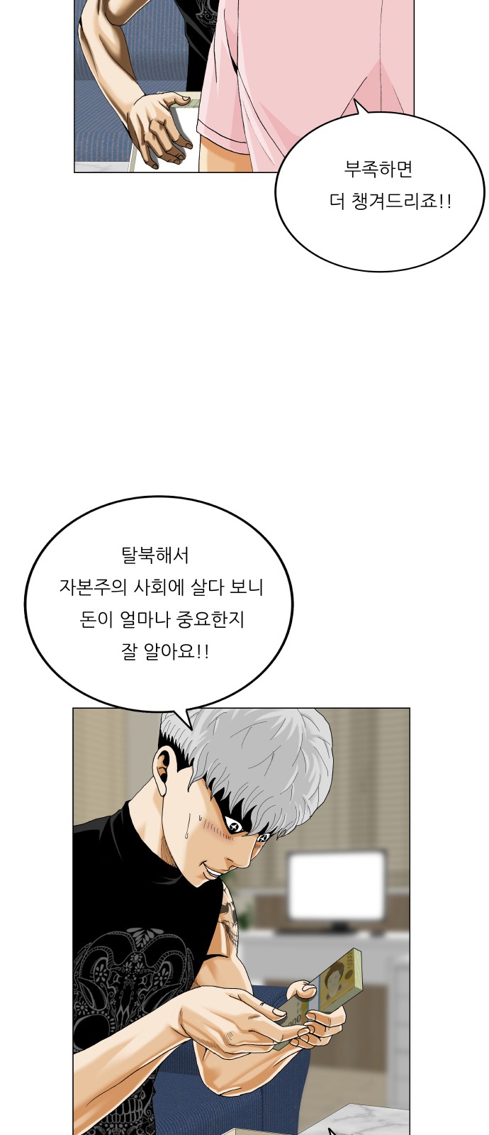 54 페이지