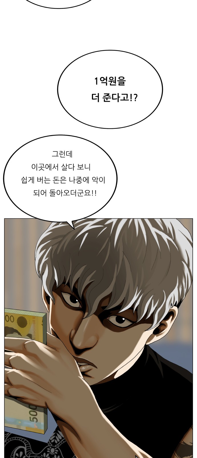 56 페이지