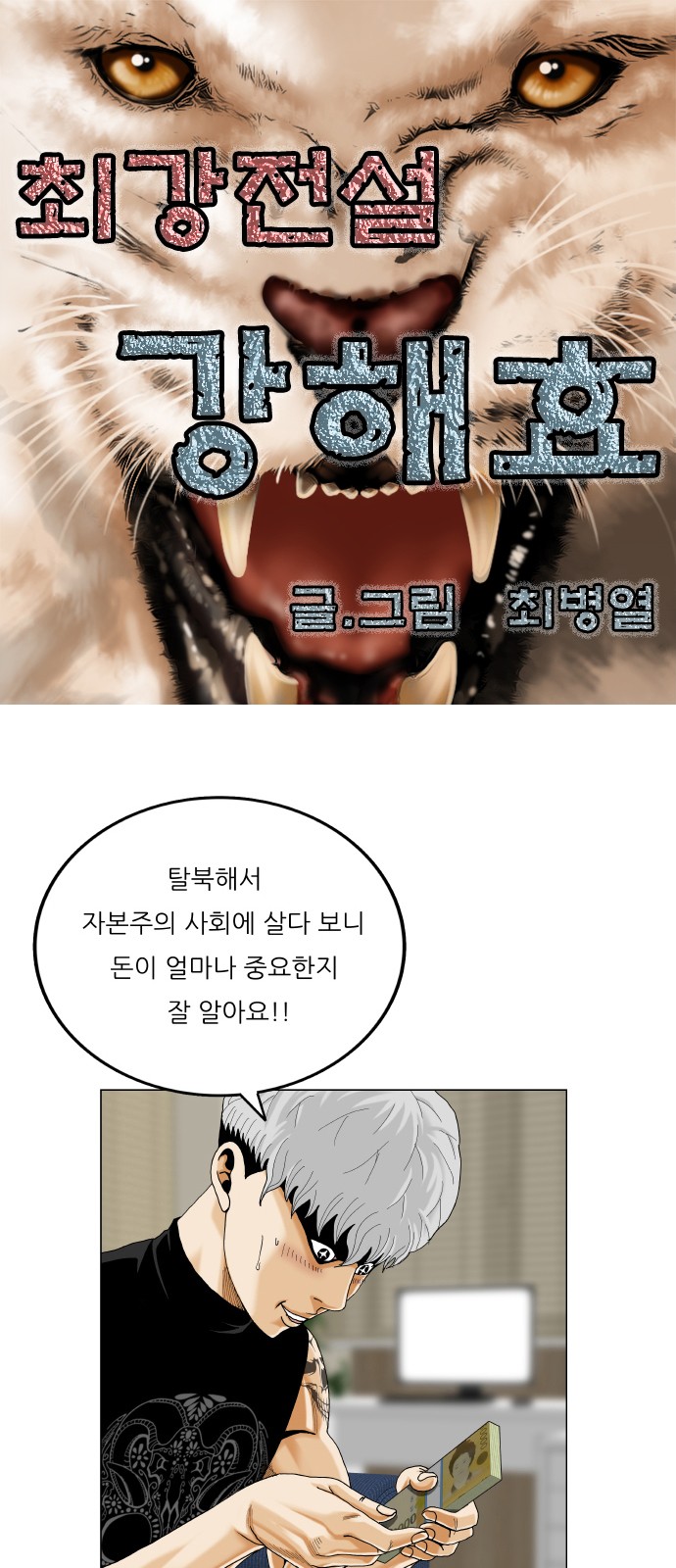1 페이지