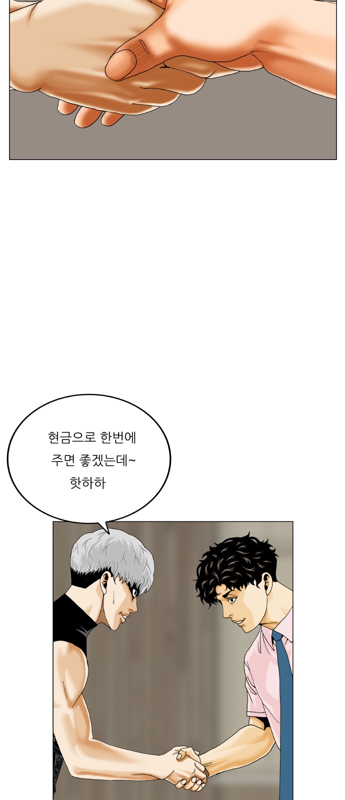 13 페이지