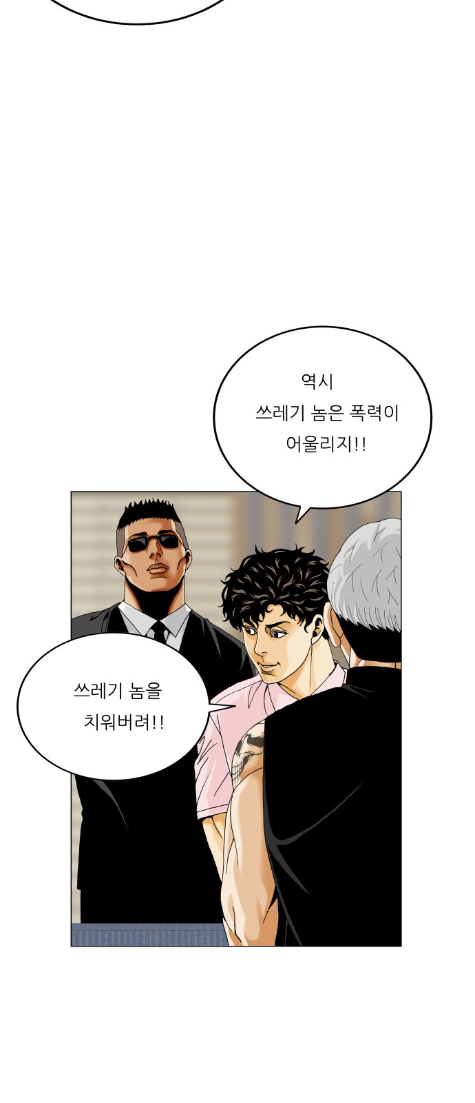 15 페이지