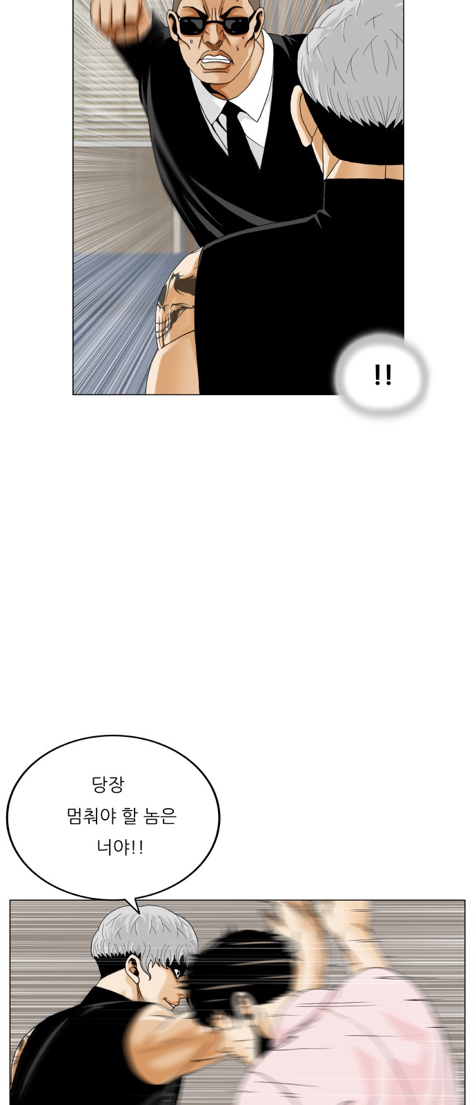 19 페이지