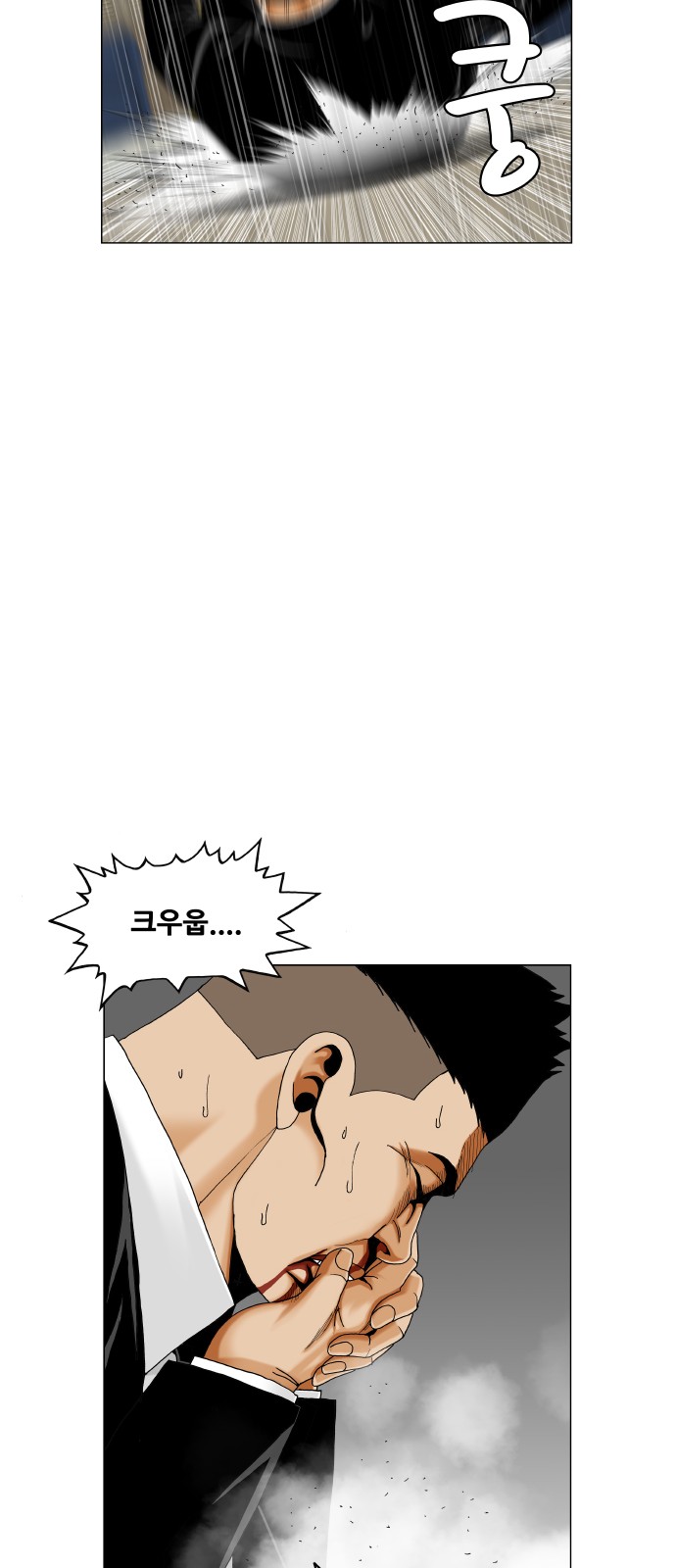 30 페이지