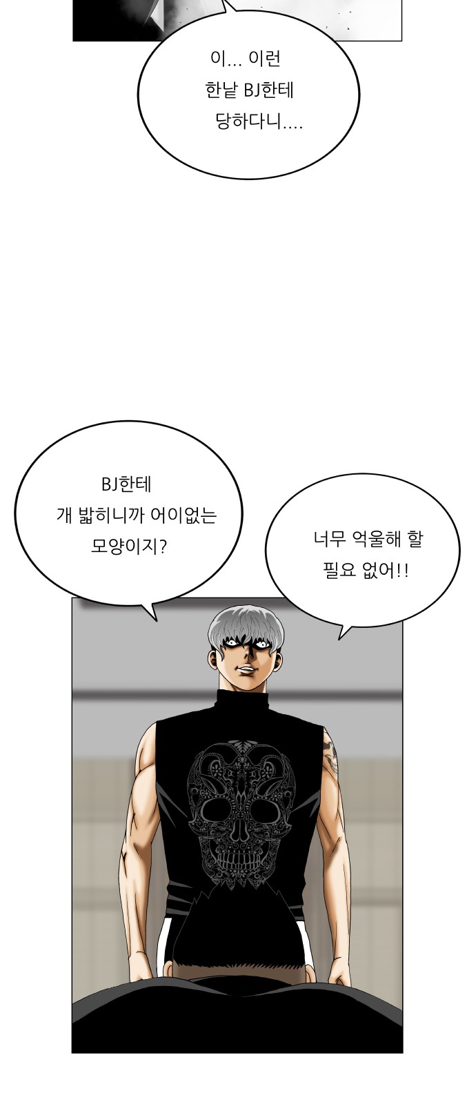 31 페이지