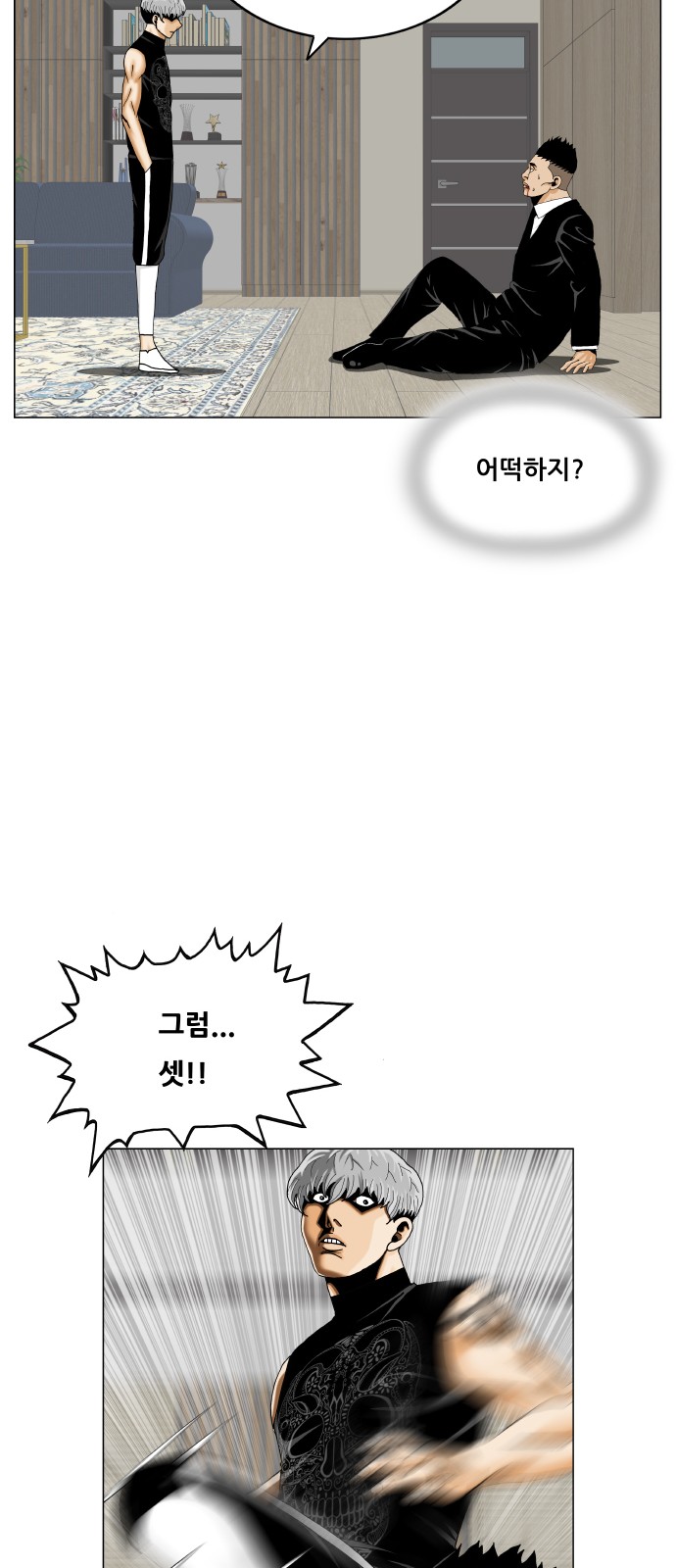 34 페이지