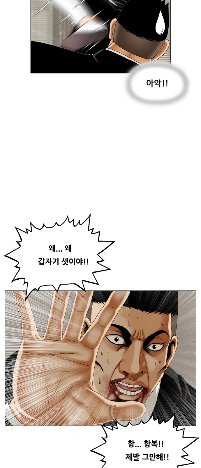 35 페이지