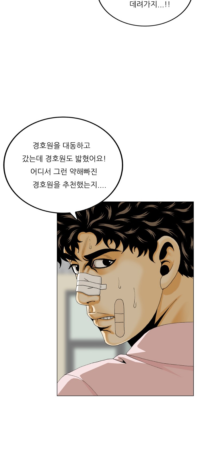 41 페이지