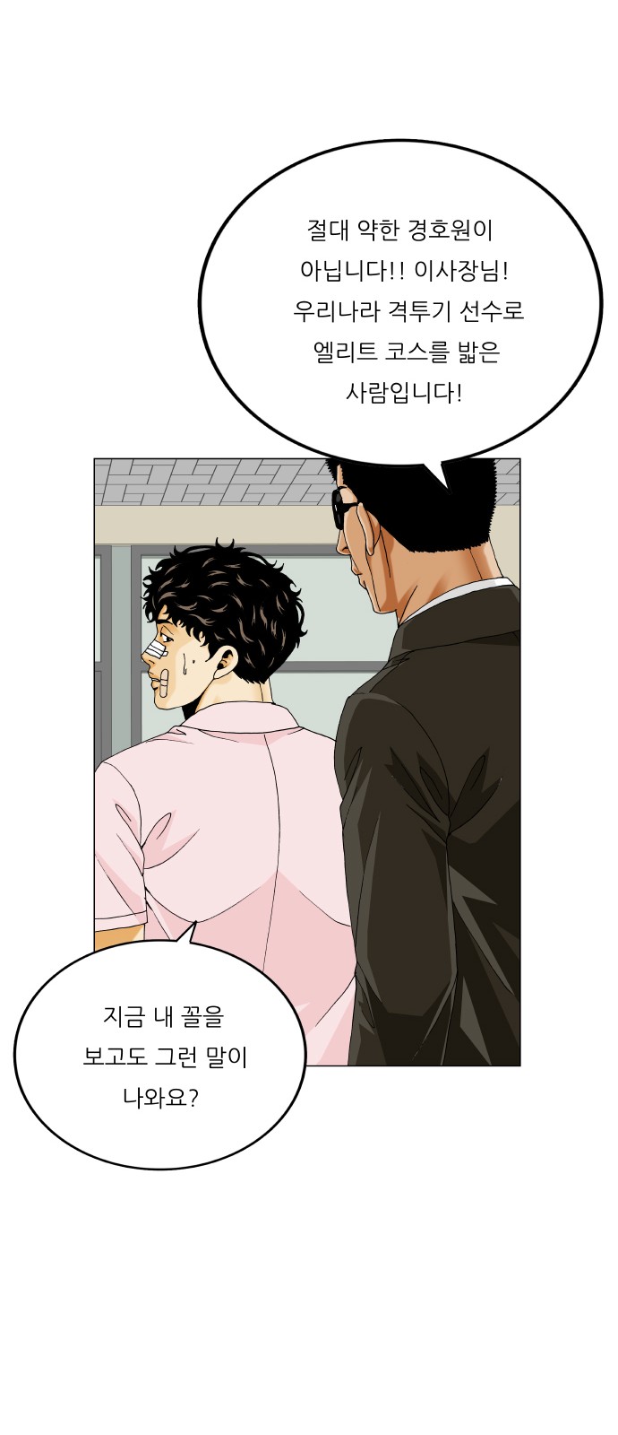 42 페이지
