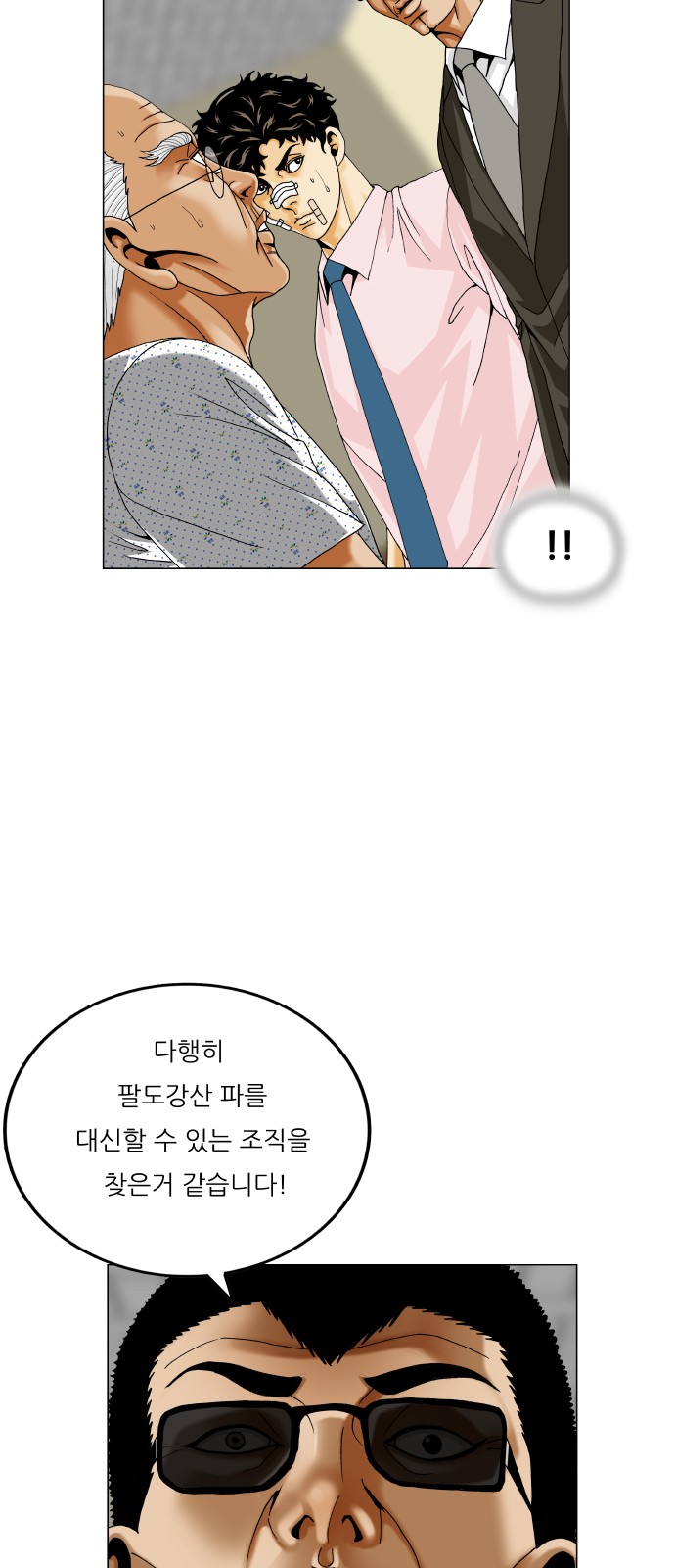 47 페이지