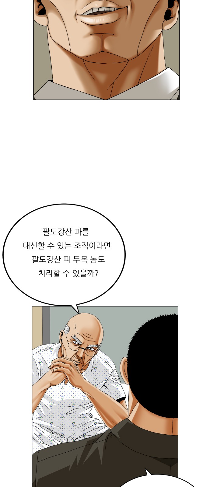 48 페이지