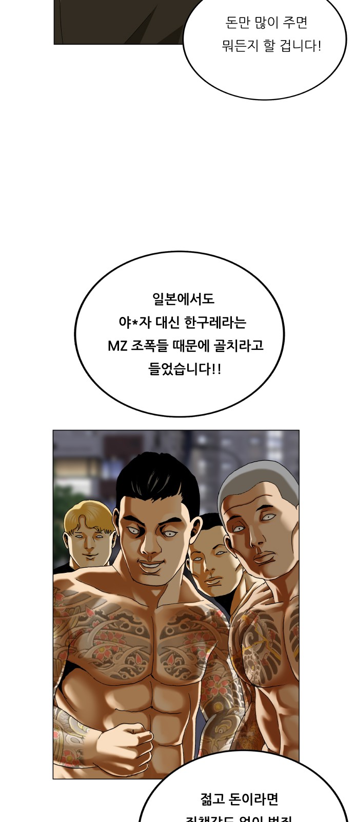 49 페이지
