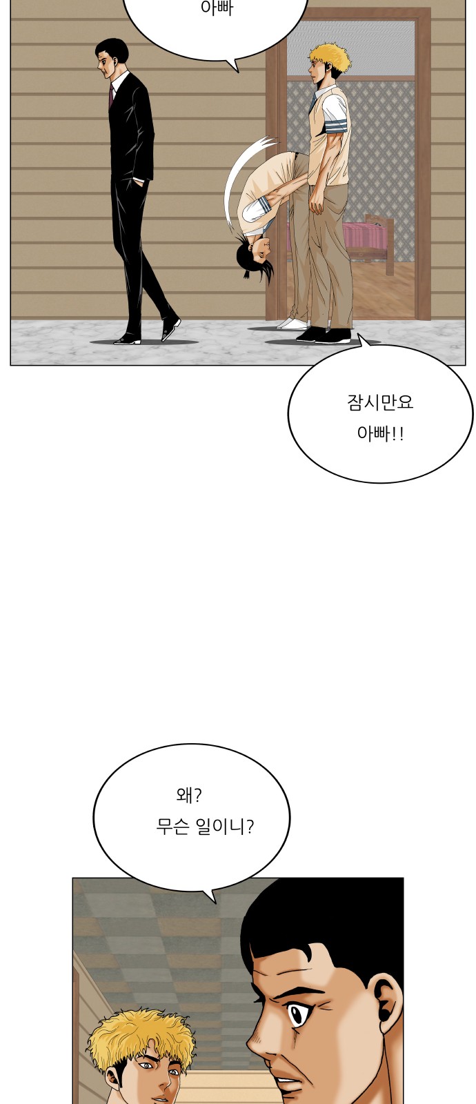54 페이지