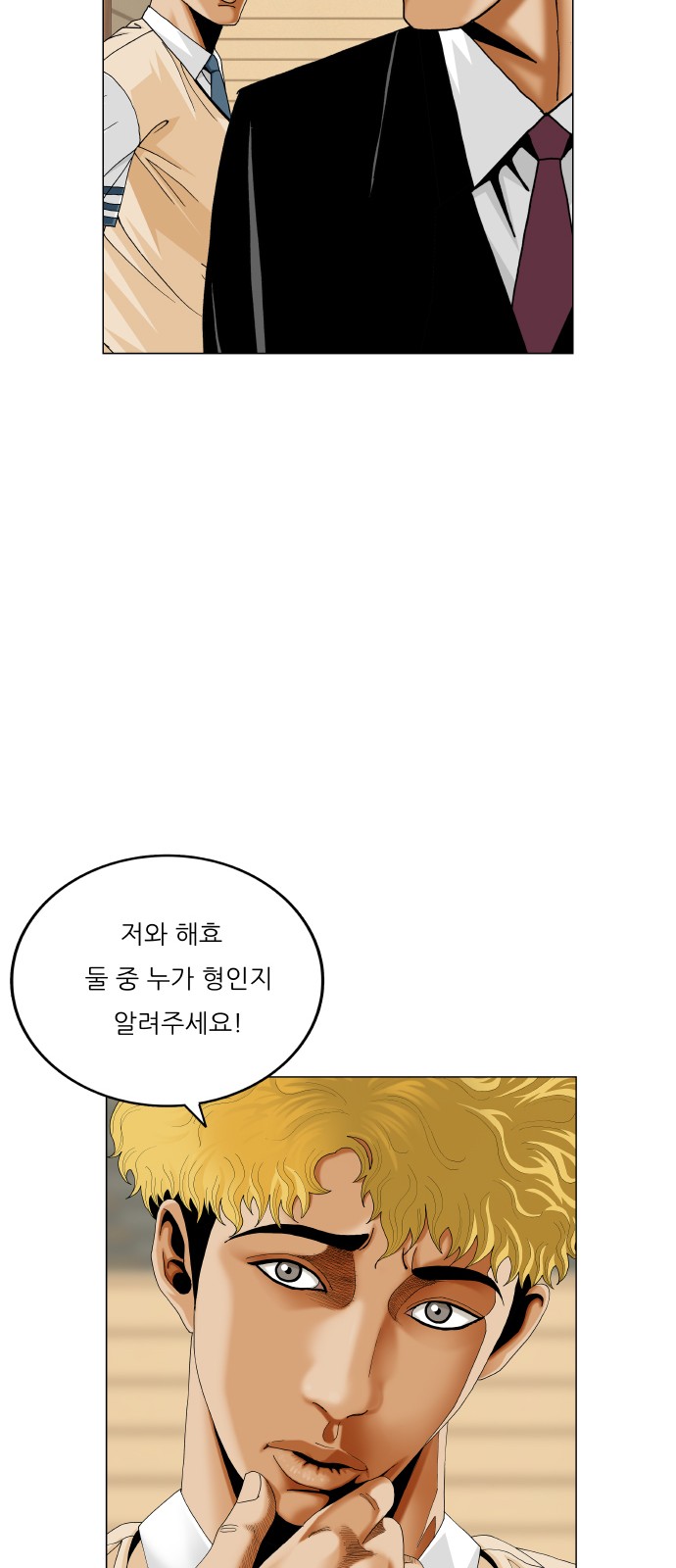 55 페이지