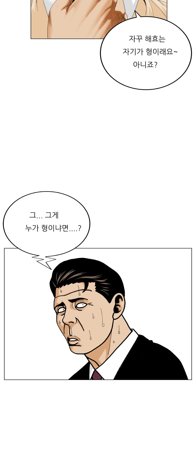 56 페이지