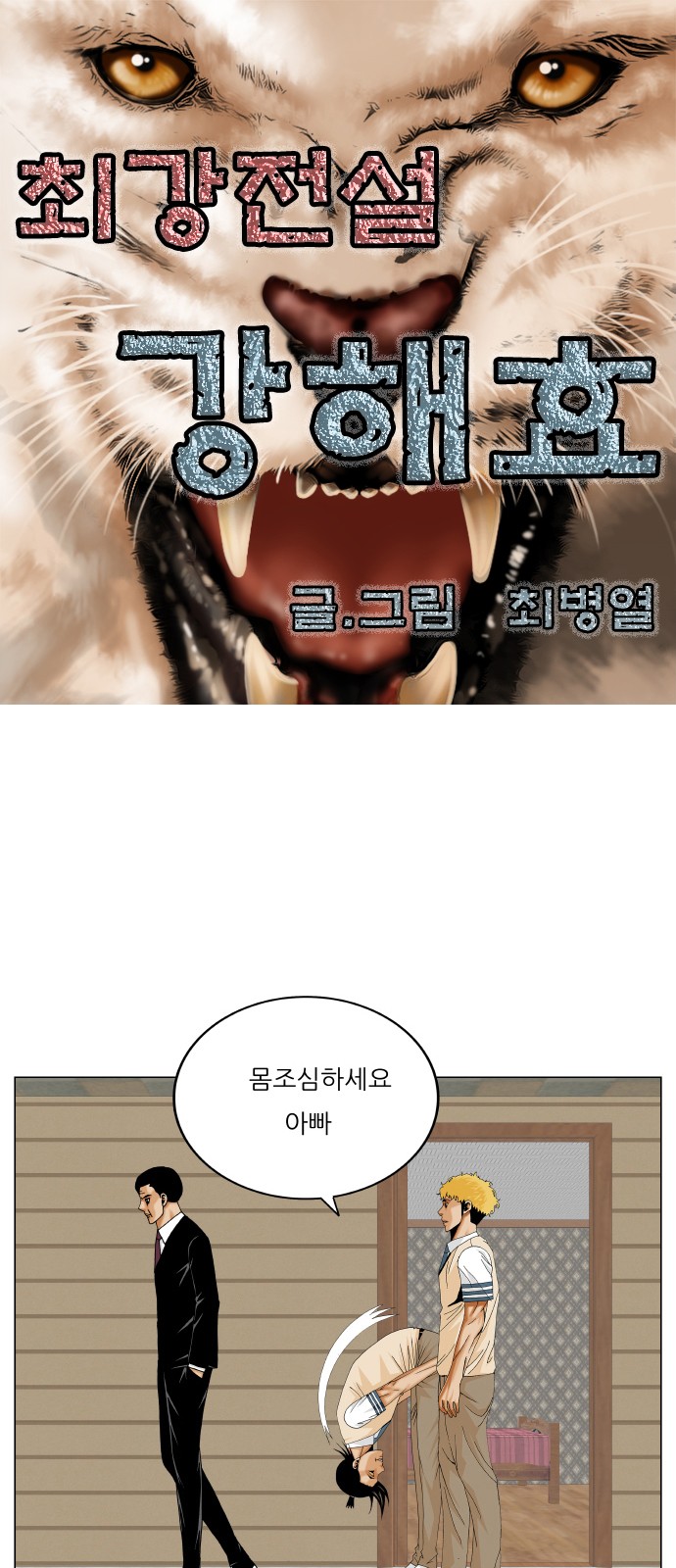1 페이지