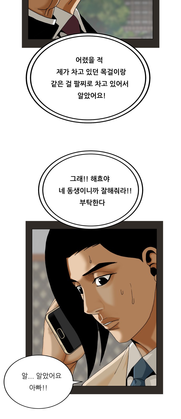 13 페이지