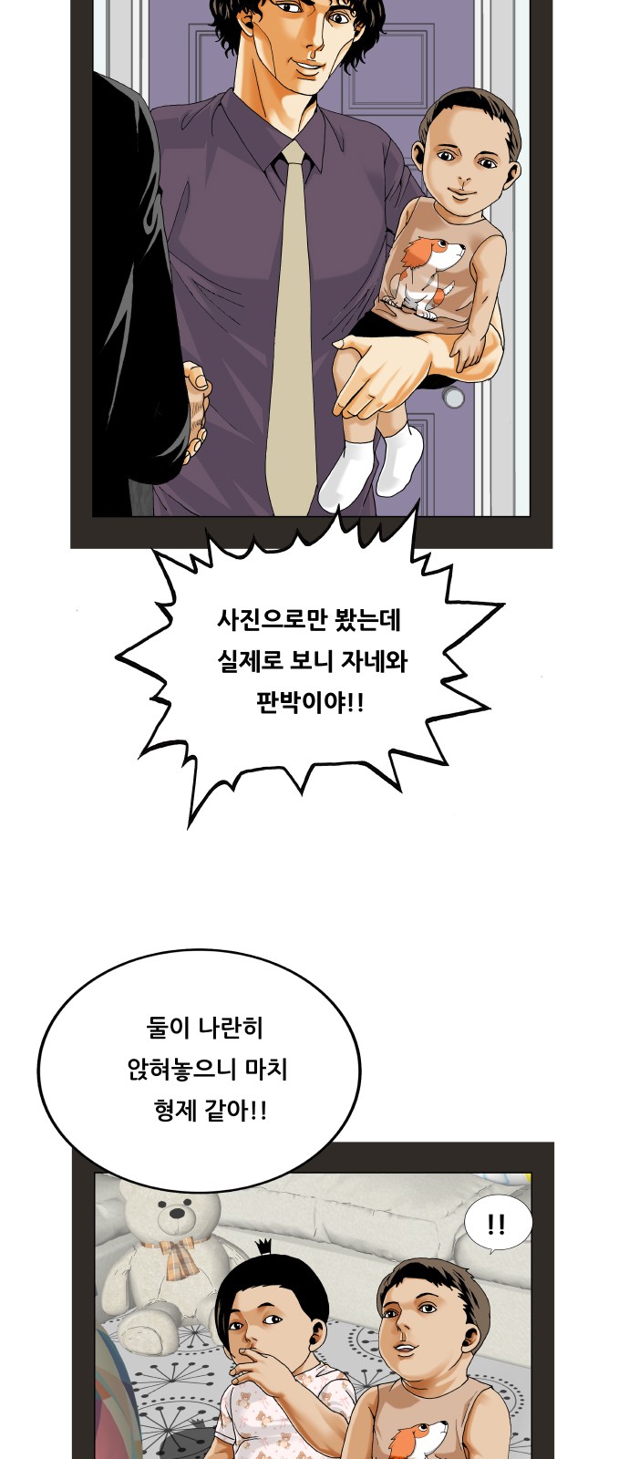 18 페이지