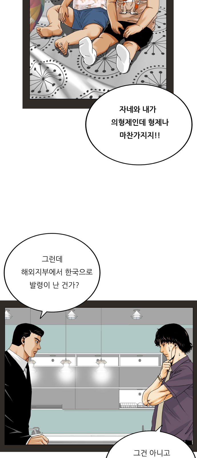 19 페이지
