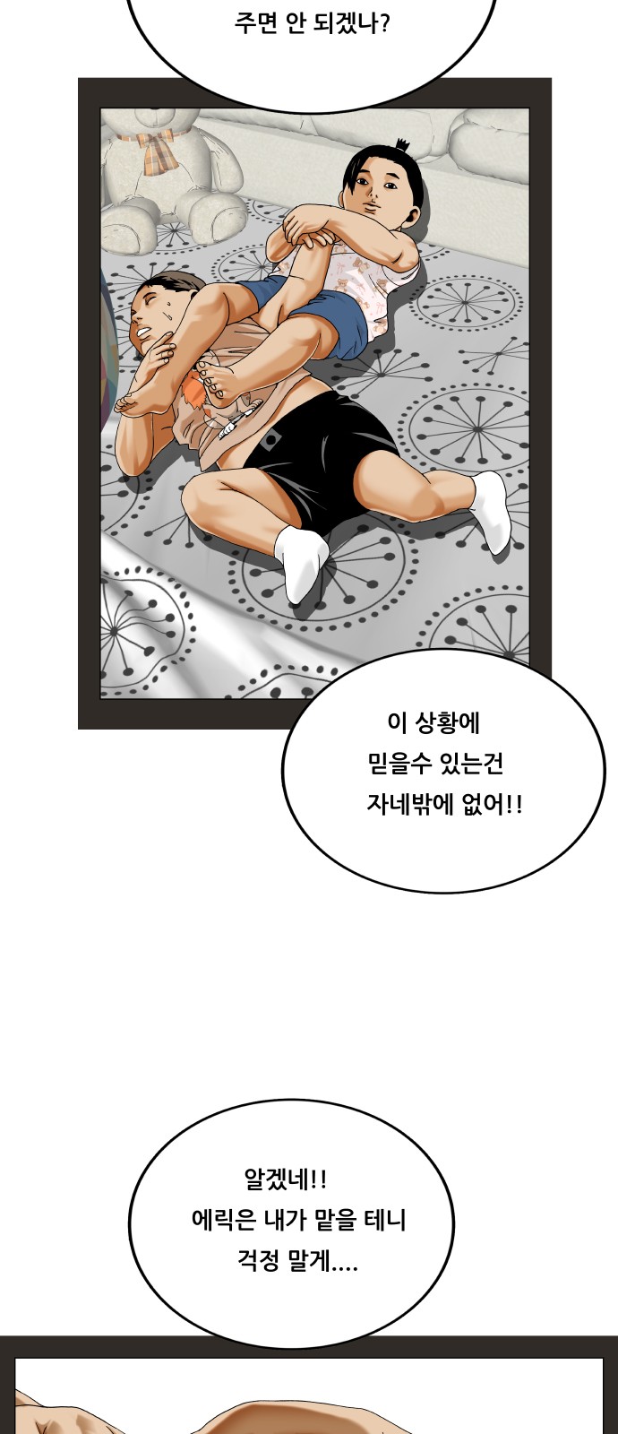 23 페이지