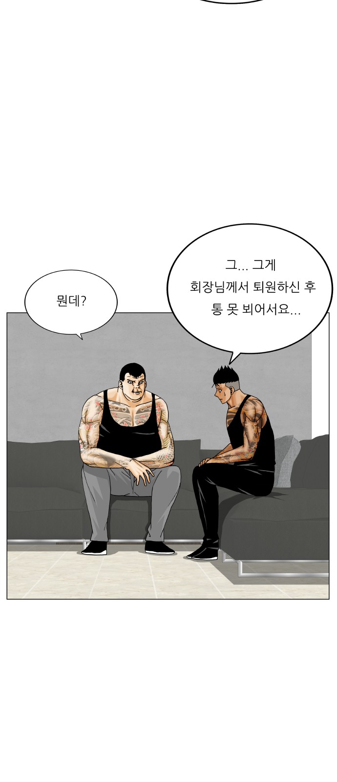28 페이지