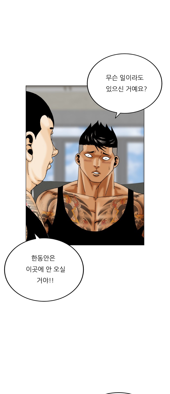 29 페이지