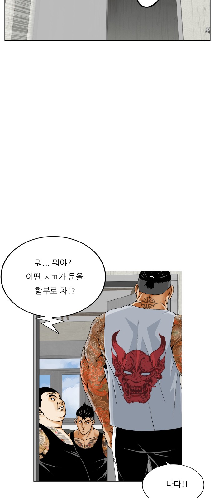 32 페이지