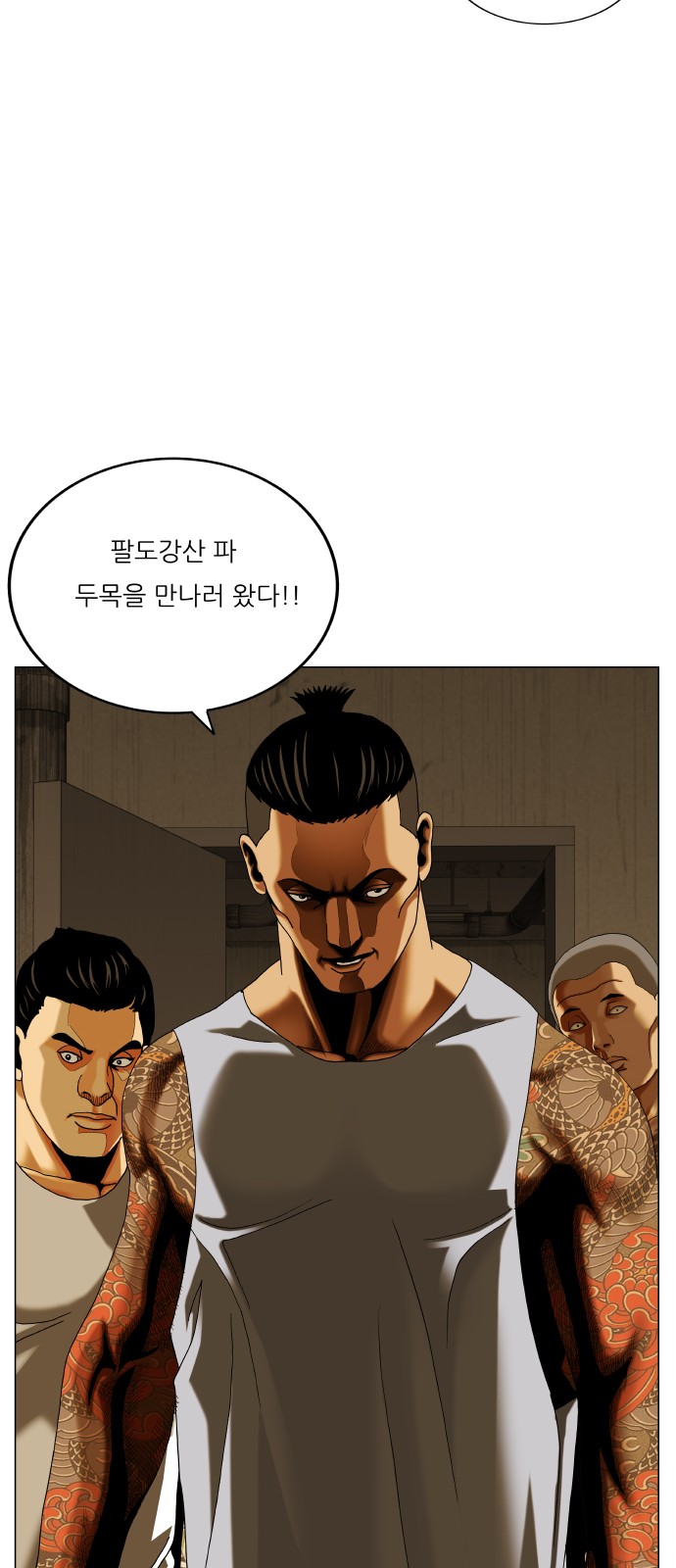 33 페이지