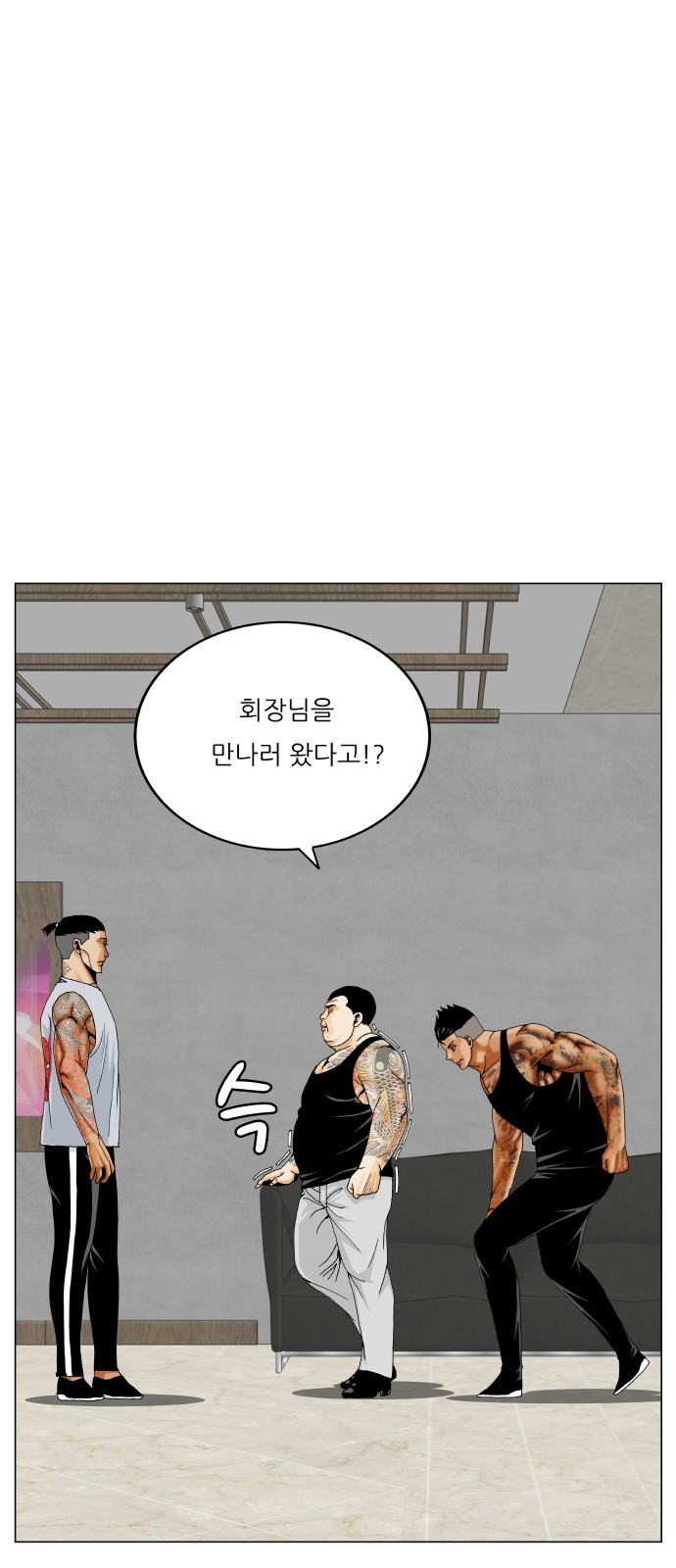 35 페이지