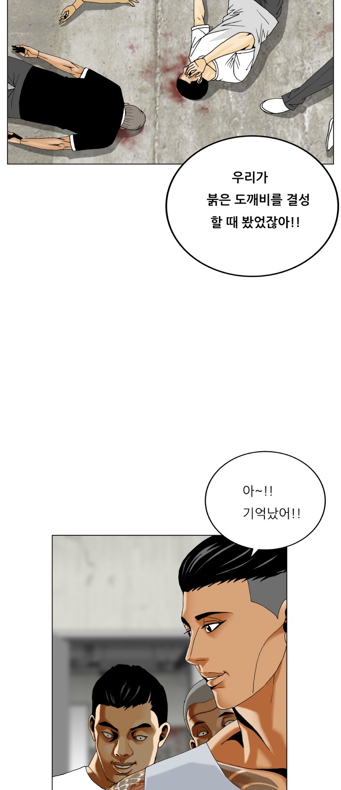 53 페이지