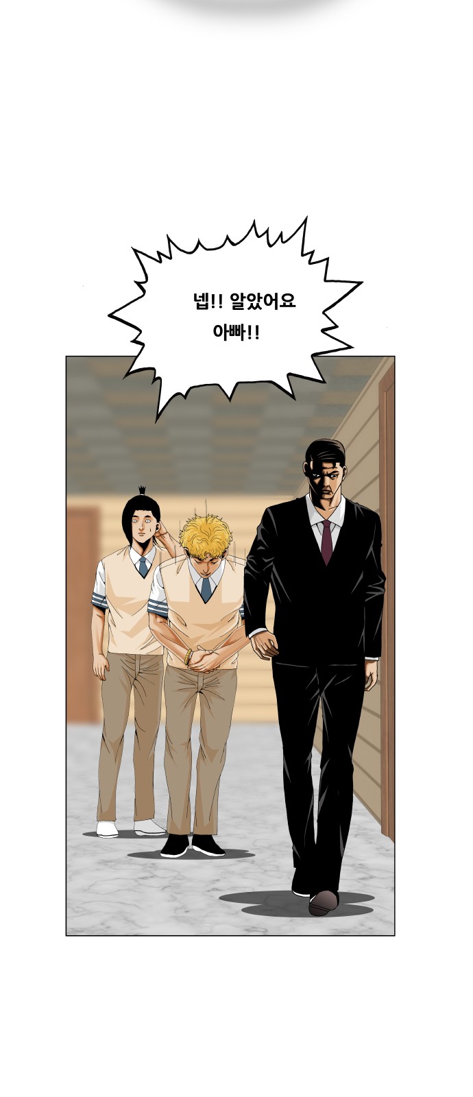 8 페이지