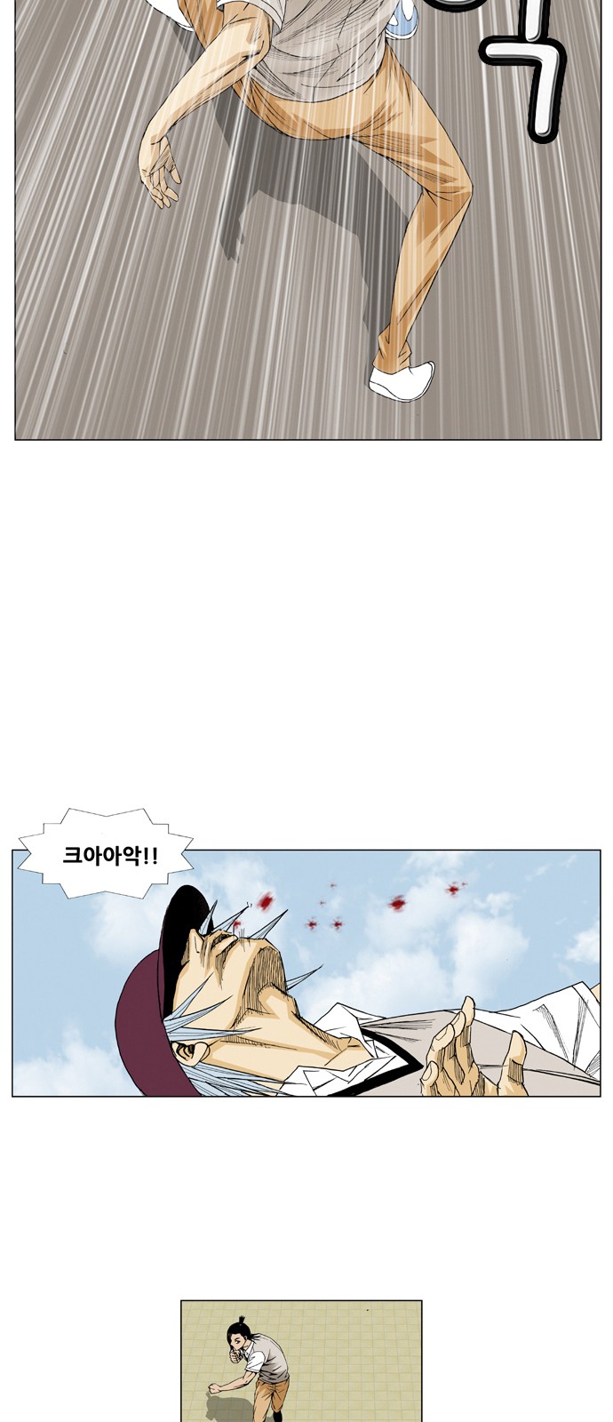 Ultimate Legend - Kang Hae Hyo - Chapter 66 - Page 30