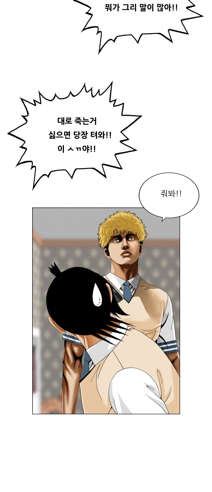 12 페이지