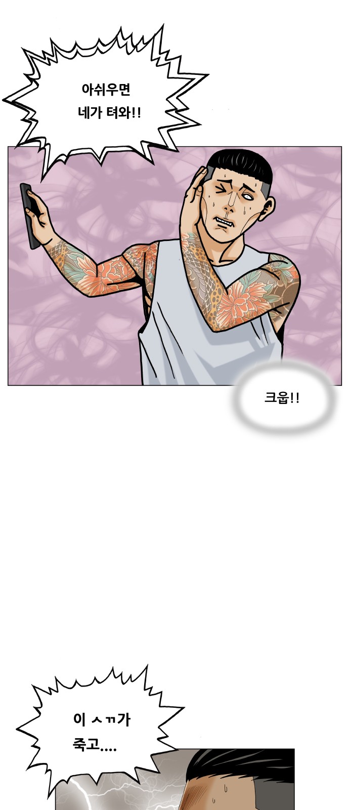 14 페이지