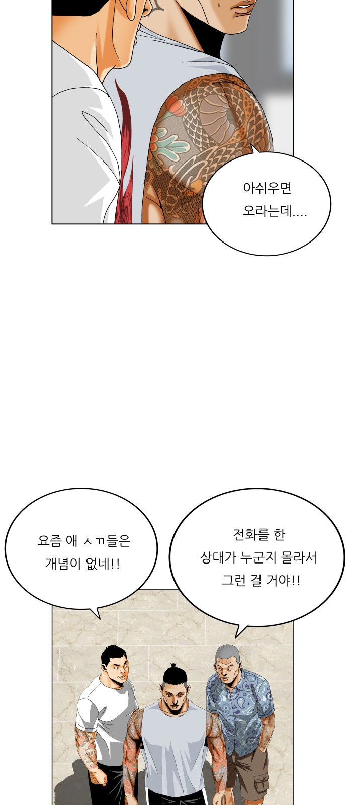 16 페이지