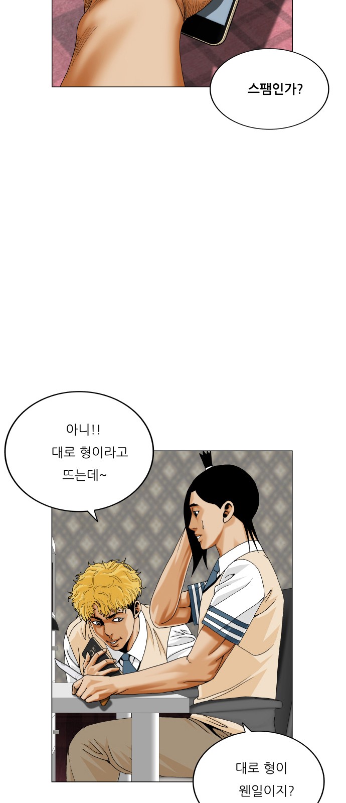 2 페이지