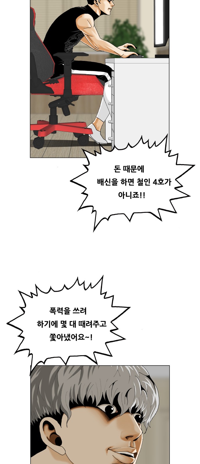 22 페이지
