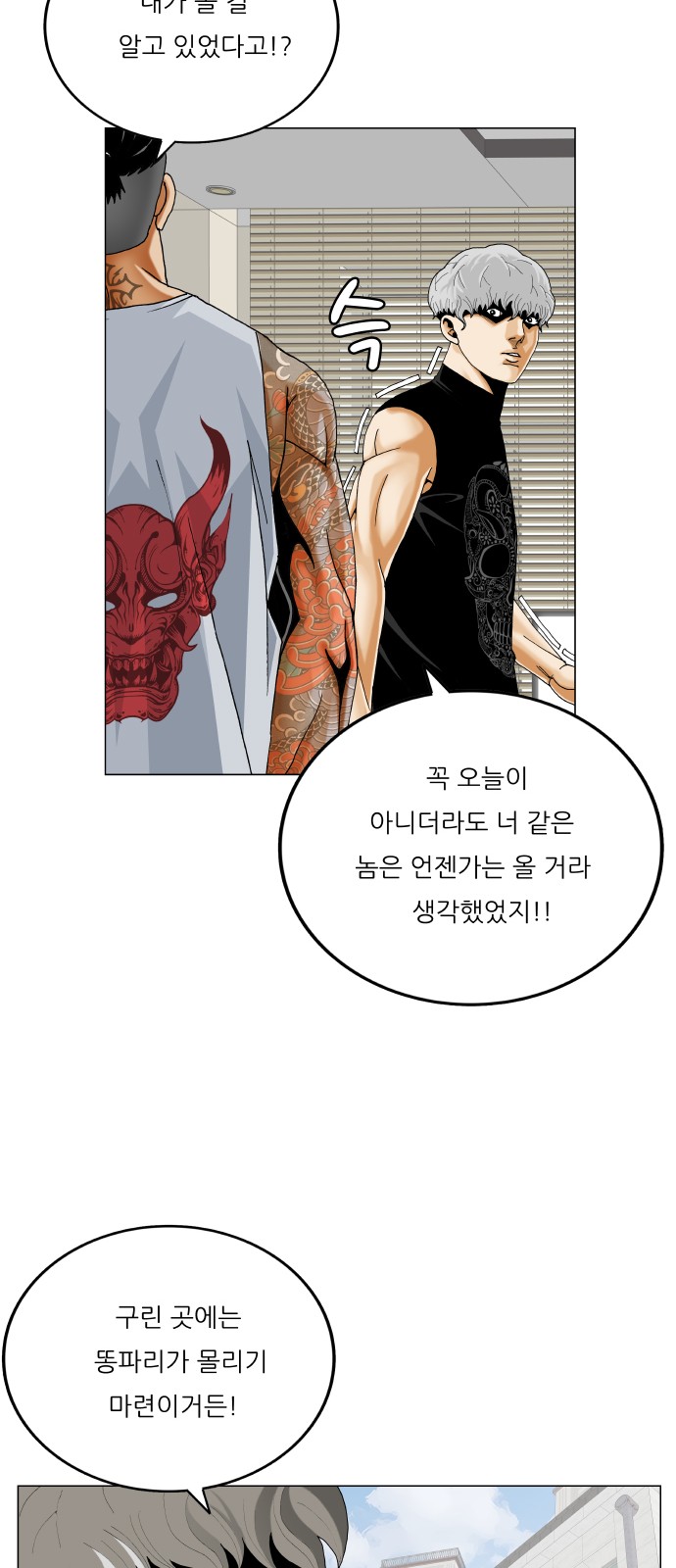 33 페이지