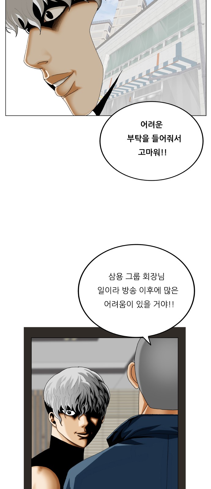 34 페이지