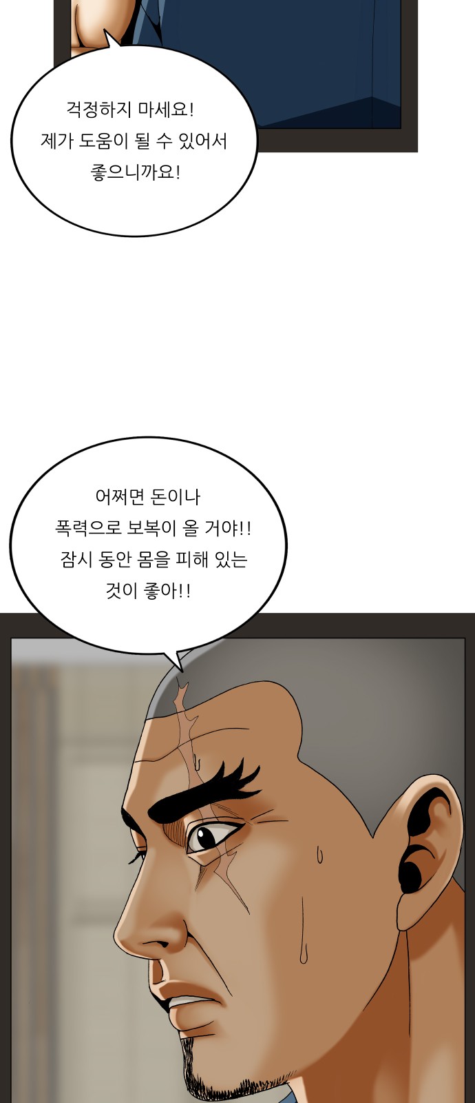 35 페이지