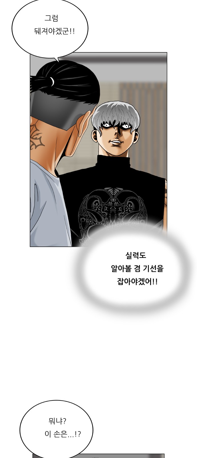 39 페이지