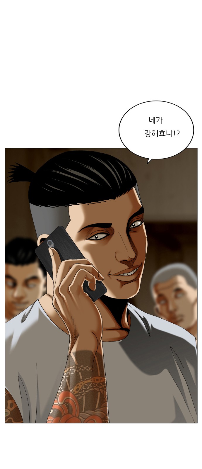 4 페이지
